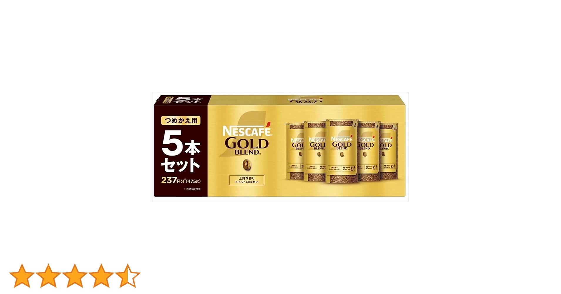 Amazon.co.jp: ネスレ ゴールドブレンド エコ&システム 5パック : 食品